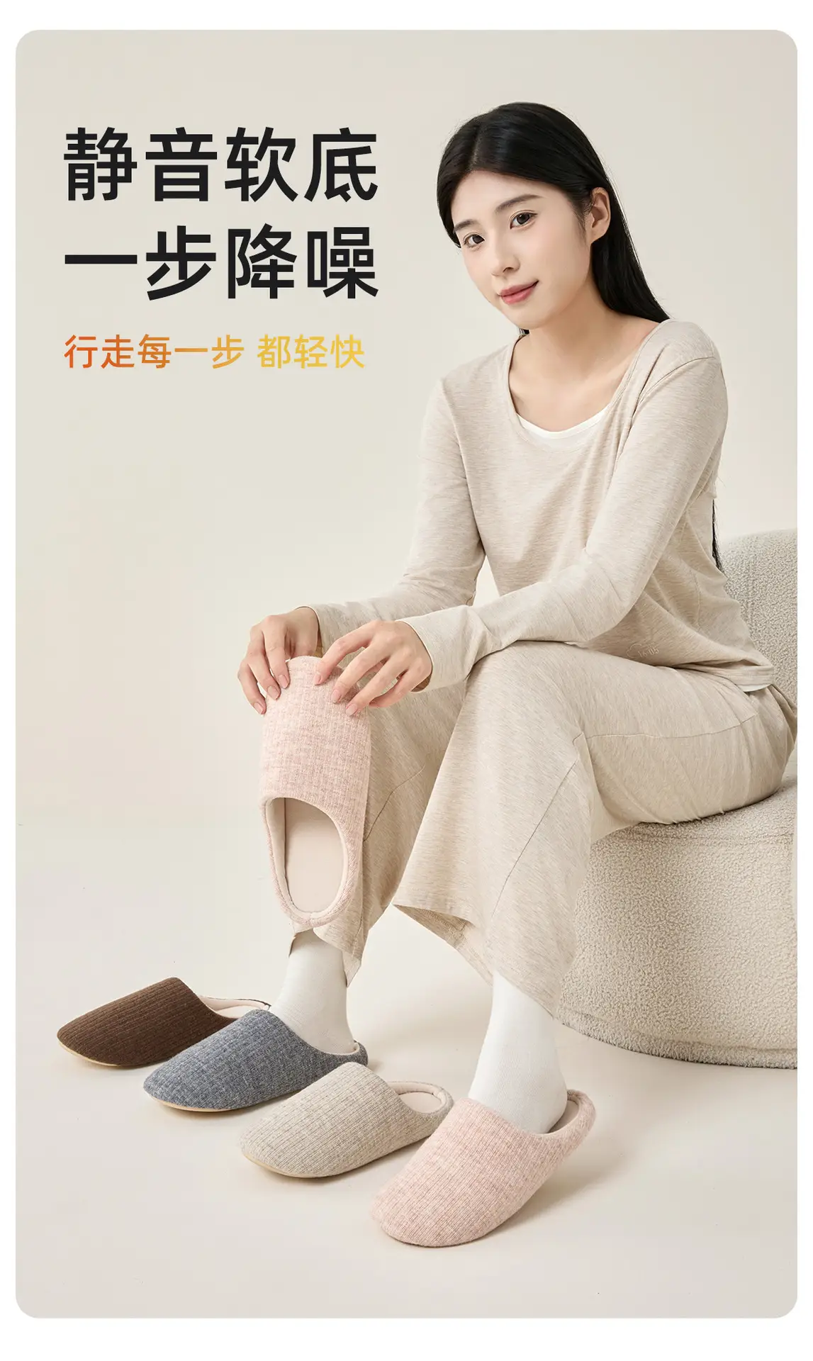 Silent Slipper Women Cotton Non-Slip Autumn Winter — feature 11