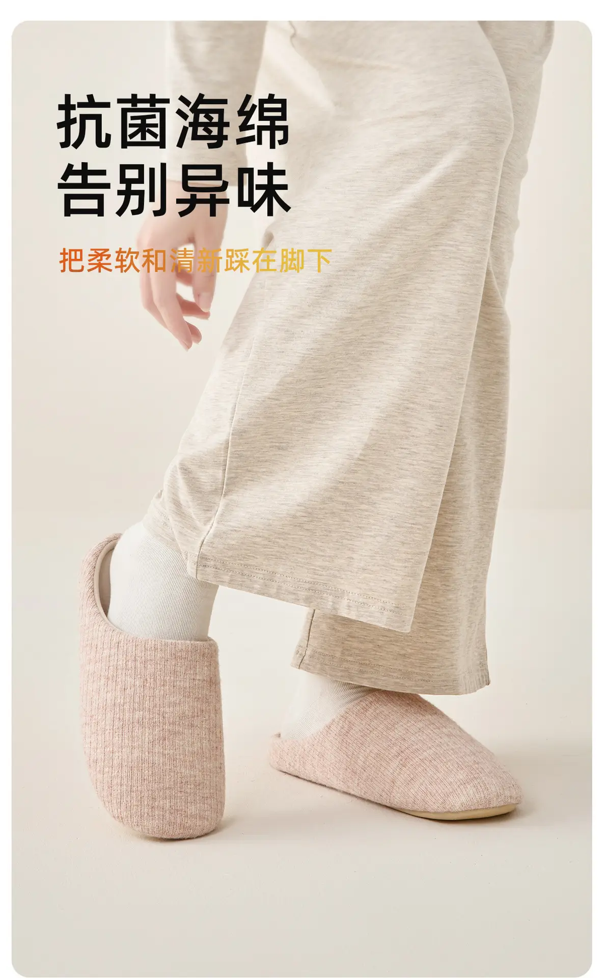Silent Slipper Women Cotton Non-Slip Autumn Winter — feature 13