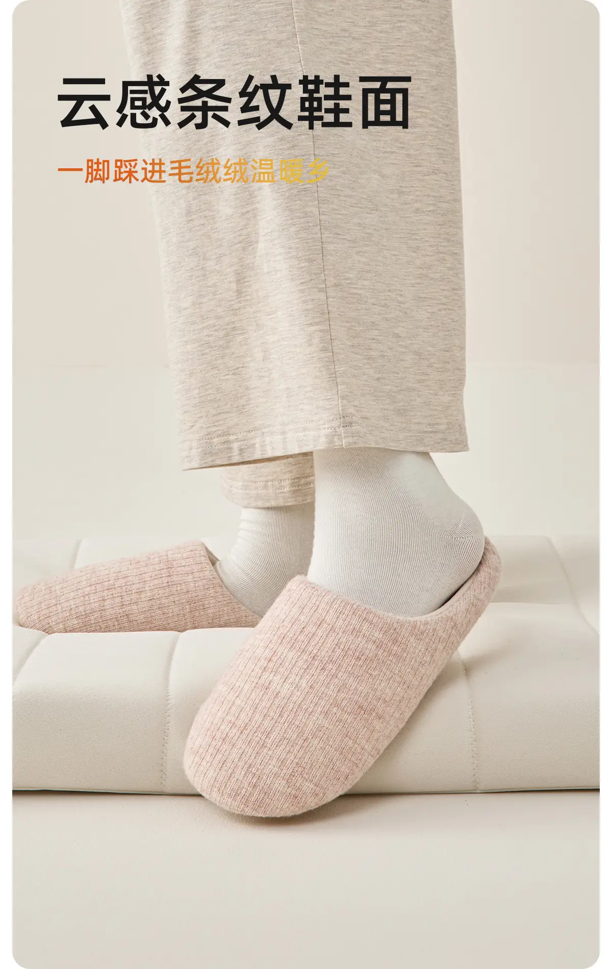 Silent Slipper Women Cotton Non-Slip Autumn Winter — feature 15