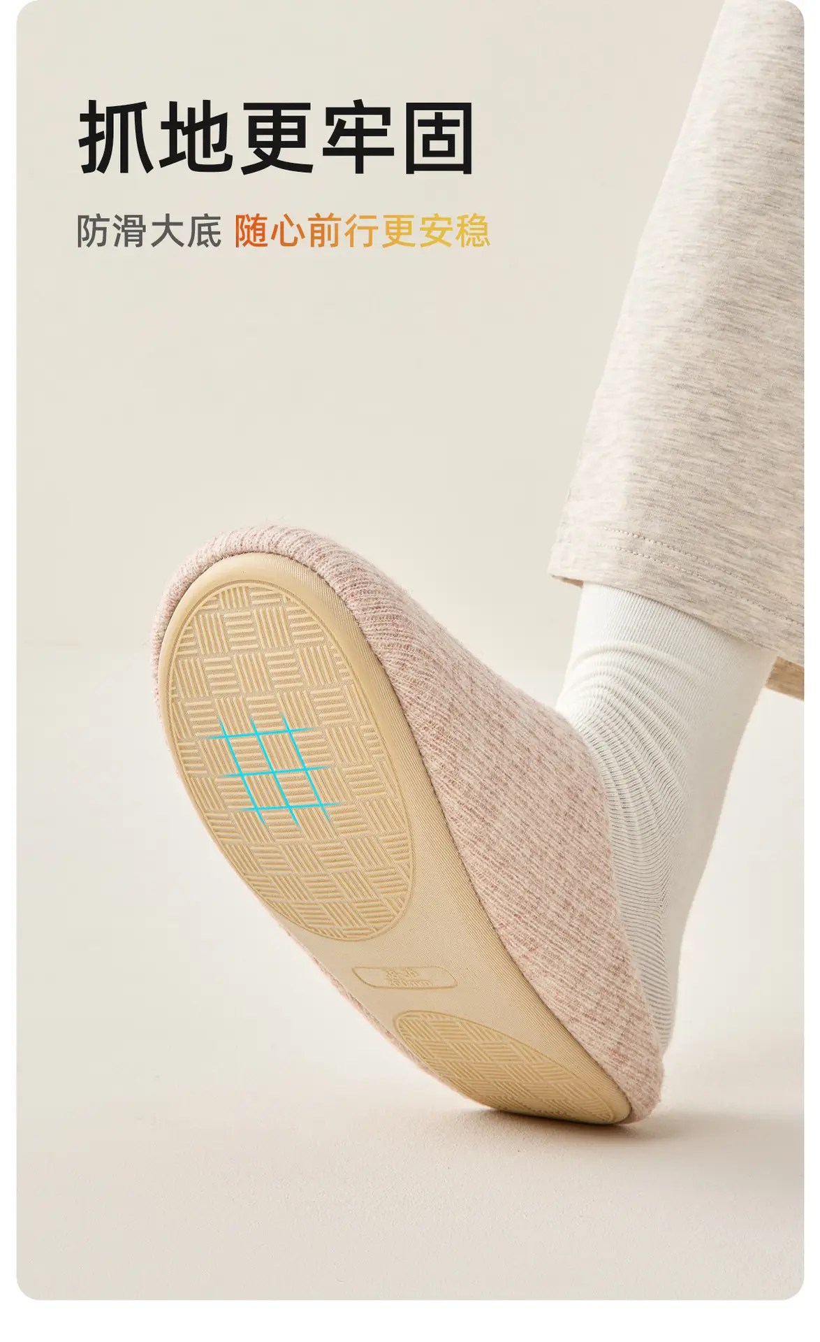 Silent Slipper Women Cotton Non-Slip Autumn Winter — feature 17