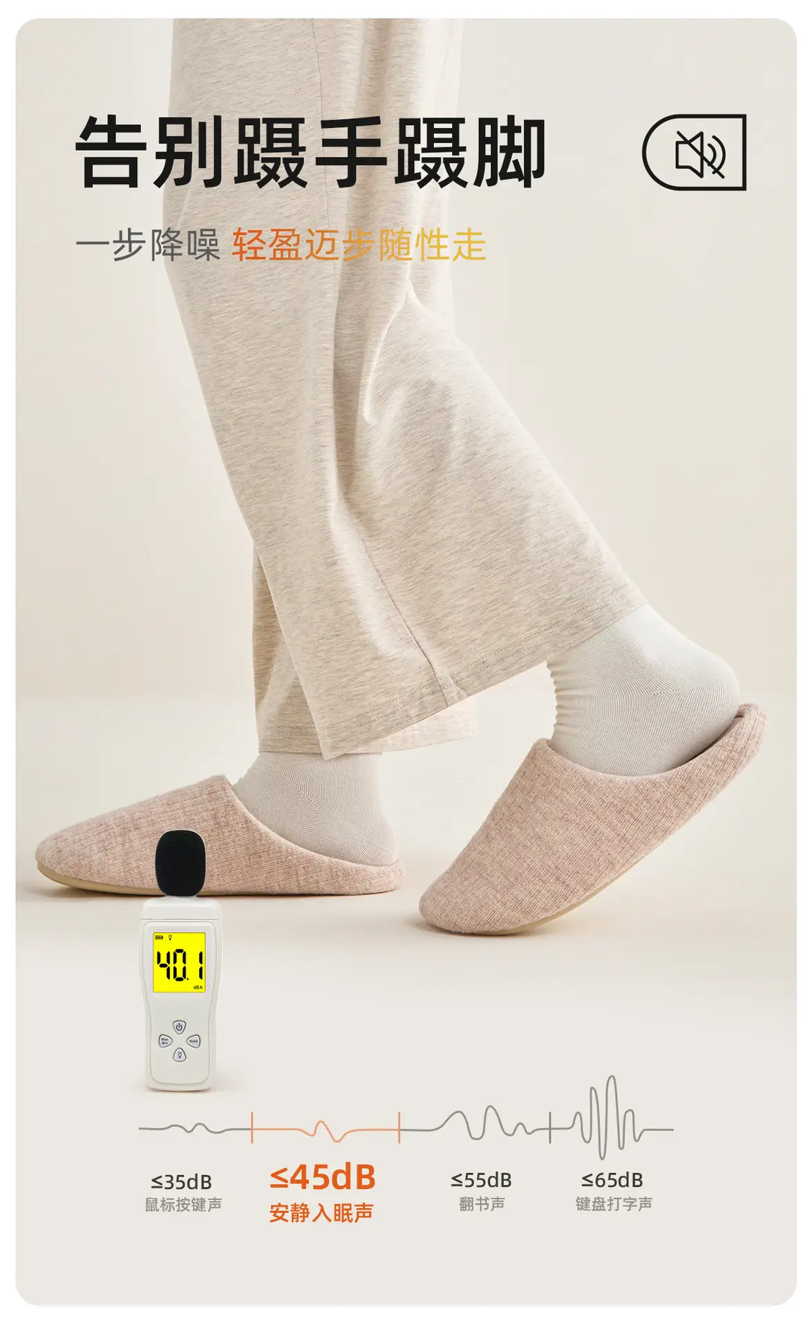 Silent Slipper Women Cotton Non-Slip Autumn Winter — feature 9