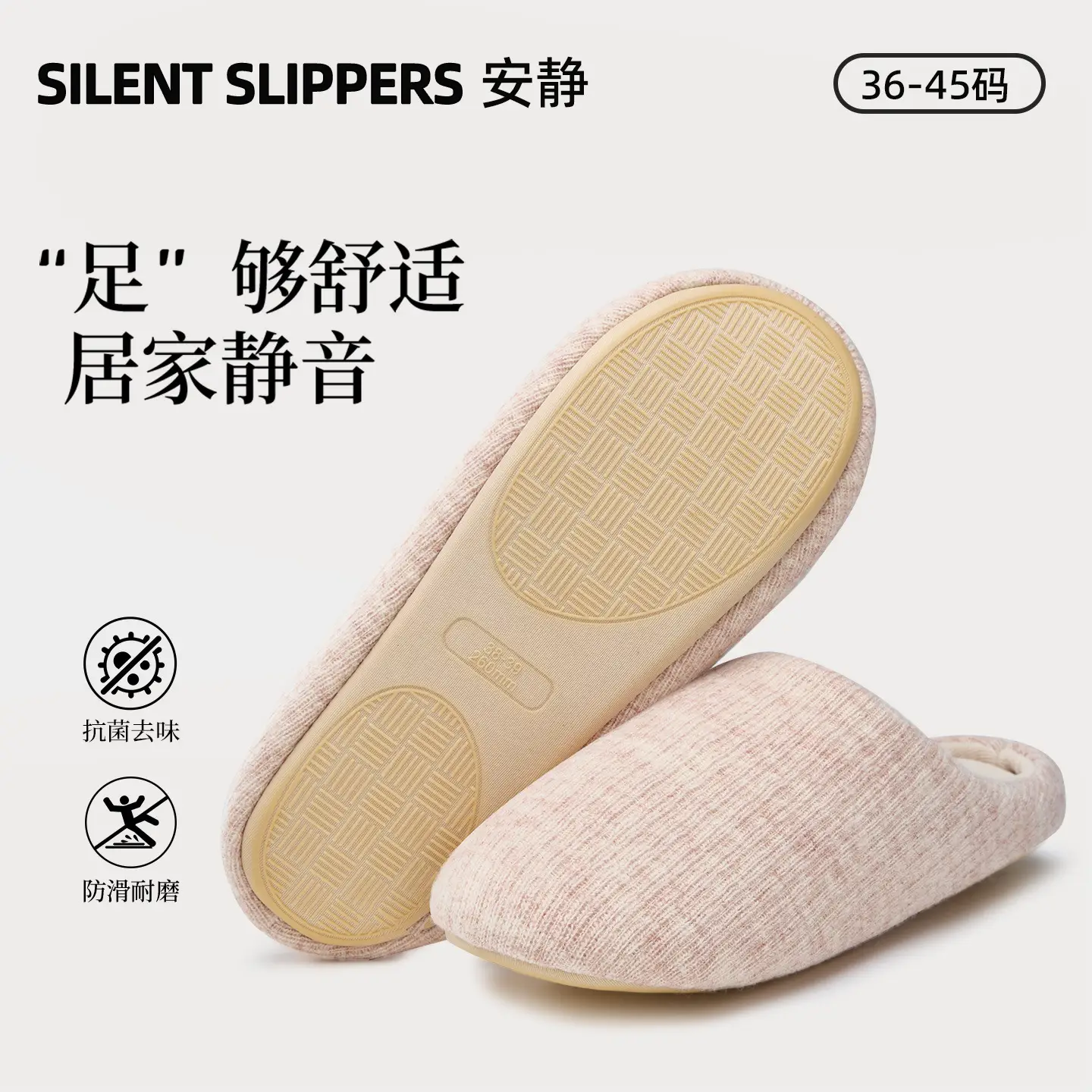 Silent Slipper Women Cotton Non-Slip Autumn Winter - Image 2