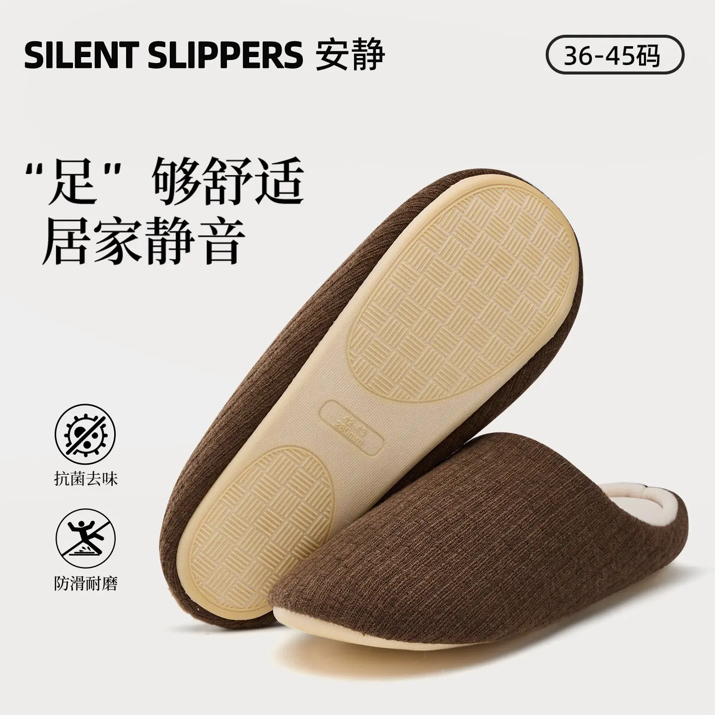 Silent Slipper Women Cotton Non-Slip Autumn Winter - Image 4