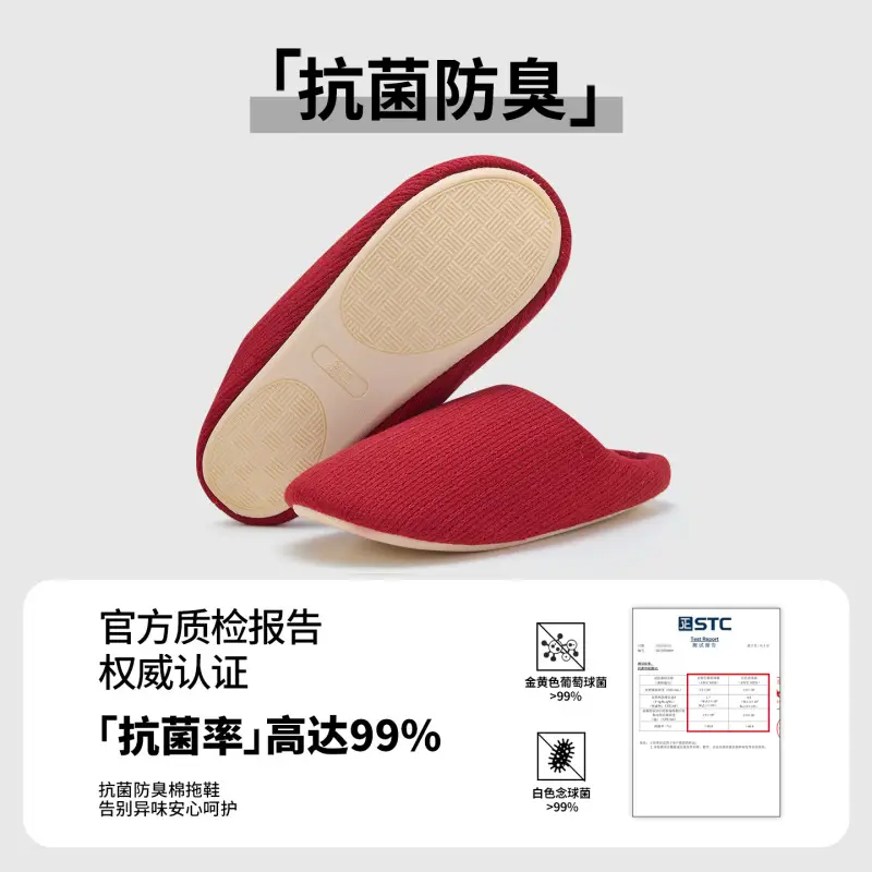 Lidani Japanese-Style Silent Silent Slippers Women's Indoor Home Confinement Non-Slip Wooden Floor Soft-Soled Cotton Slippers Autumn and Winter - Image 5