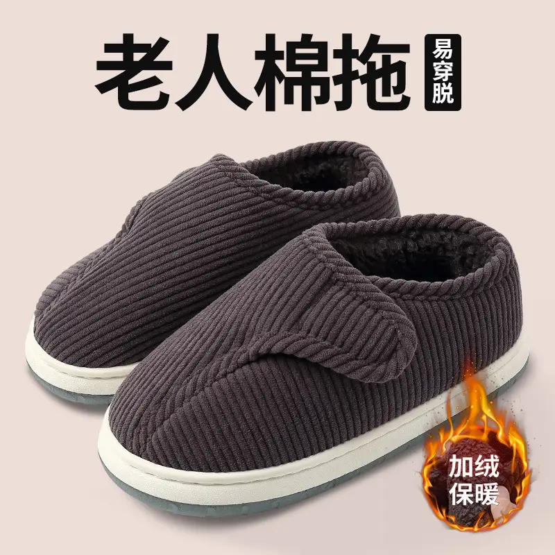 Elderly Women's Winter Cotton Shoes with Velvet, Warm and Non-Slip, Couples Wear at Home and Outside, Thick-Soled Plush Bags and Cotton Slippers for Men
