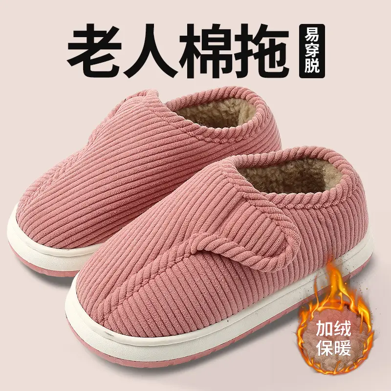 Elderly Women's Winter Cotton Shoes with Velvet, Warm and Non-Slip, Couples Wear at Home and Outside, Thick-Soled Plush Bags and Cotton Slippers for Men