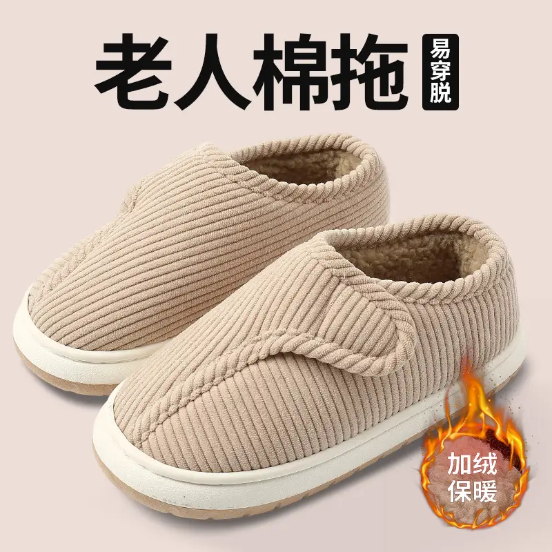 Elderly Women's Winter Cotton Shoes with Velvet, Warm and Non-Slip, Couples Wear at Home and Outside, Thick-Soled Plush Bags and Cotton Slippers for Men