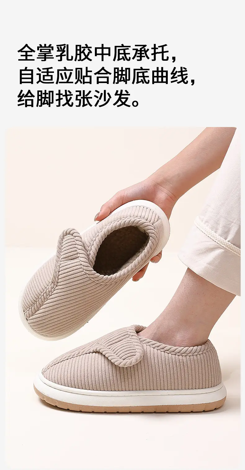 Elderly Women's Winter Cotton Shoes with Velvet, Warm and Non-Slip, Couples Wear at Home and Outside, Thick-Soled Plush Bags and Cotton Slippers for Men — feature 10