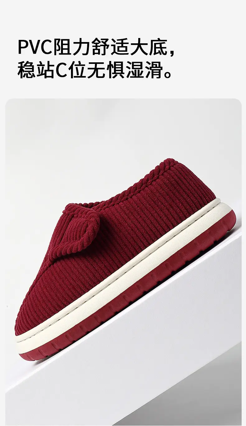 Elderly Women's Winter Cotton Shoes with Velvet, Warm and Non-Slip, Couples Wear at Home and Outside, Thick-Soled Plush Bags and Cotton Slippers for Men — feature 12