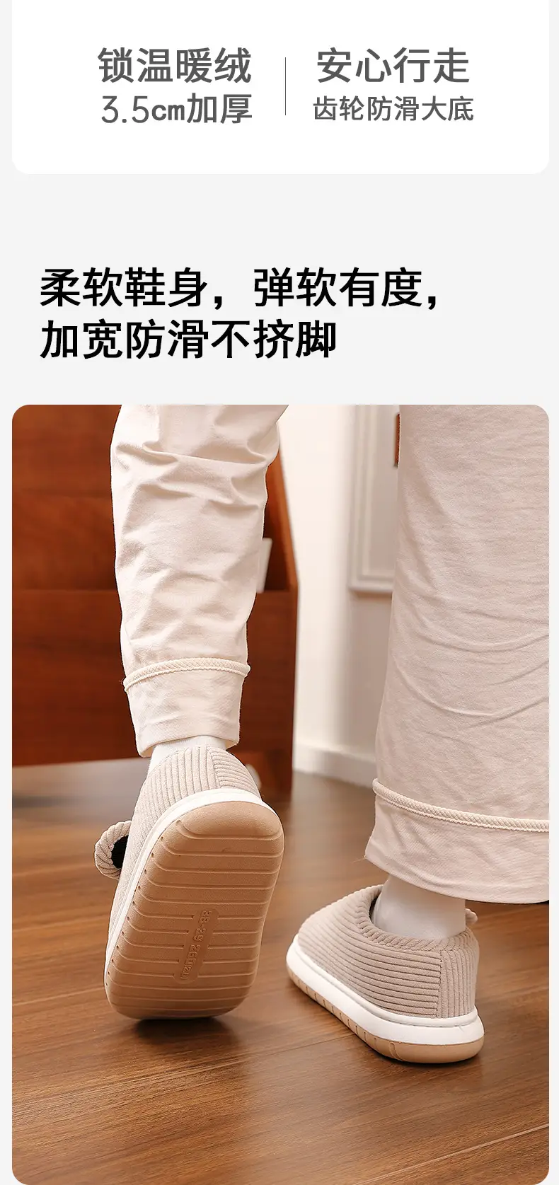 Elderly Women's Winter Cotton Shoes with Velvet, Warm and Non-Slip, Couples Wear at Home and Outside, Thick-Soled Plush Bags and Cotton Slippers for Men — feature 13