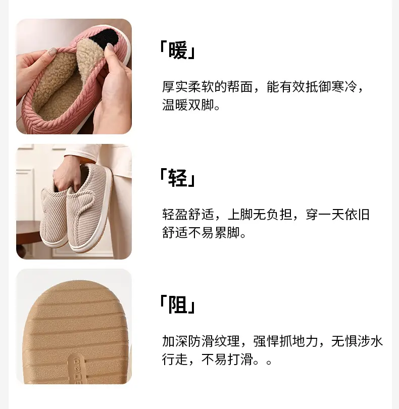 Elderly Women's Winter Cotton Shoes with Velvet, Warm and Non-Slip, Couples Wear at Home and Outside, Thick-Soled Plush Bags and Cotton Slippers for Men — feature 15