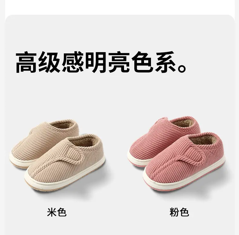 Elderly Women's Winter Cotton Shoes with Velvet, Warm and Non-Slip, Couples Wear at Home and Outside, Thick-Soled Plush Bags and Cotton Slippers for Men — feature 16