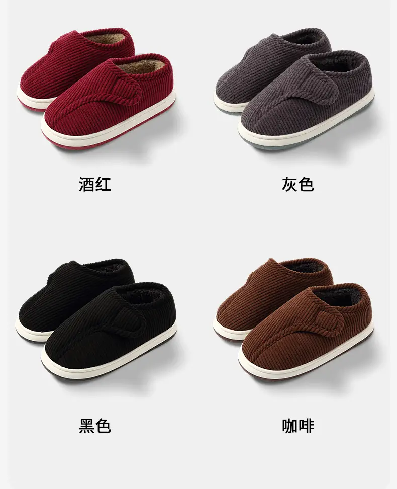 Elderly Women's Winter Cotton Shoes with Velvet, Warm and Non-Slip, Couples Wear at Home and Outside, Thick-Soled Plush Bags and Cotton Slippers for Men — feature 17