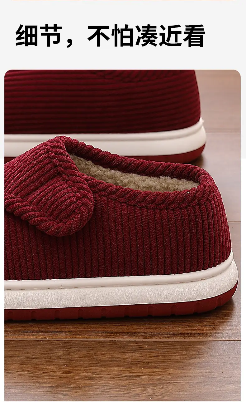 Elderly Women's Winter Cotton Shoes with Velvet, Warm and Non-Slip, Couples Wear at Home and Outside, Thick-Soled Plush Bags and Cotton Slippers for Men — feature 19