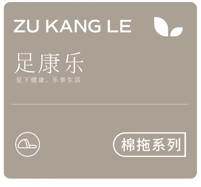 Elderly Women's Winter Cotton Shoes with Velvet, Warm and Non-Slip, Couples Wear at Home and Outside, Thick-Soled Plush Bags and Cotton Slippers for Men — feature 21