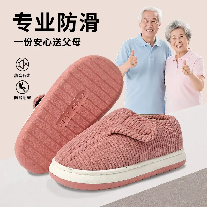 Elderly Women's Winter Cotton Shoes with Velvet, Warm and Non-Slip, Couples Wear at Home and Outside, Thick-Soled Plush Bags and Cotton Slippers for Men