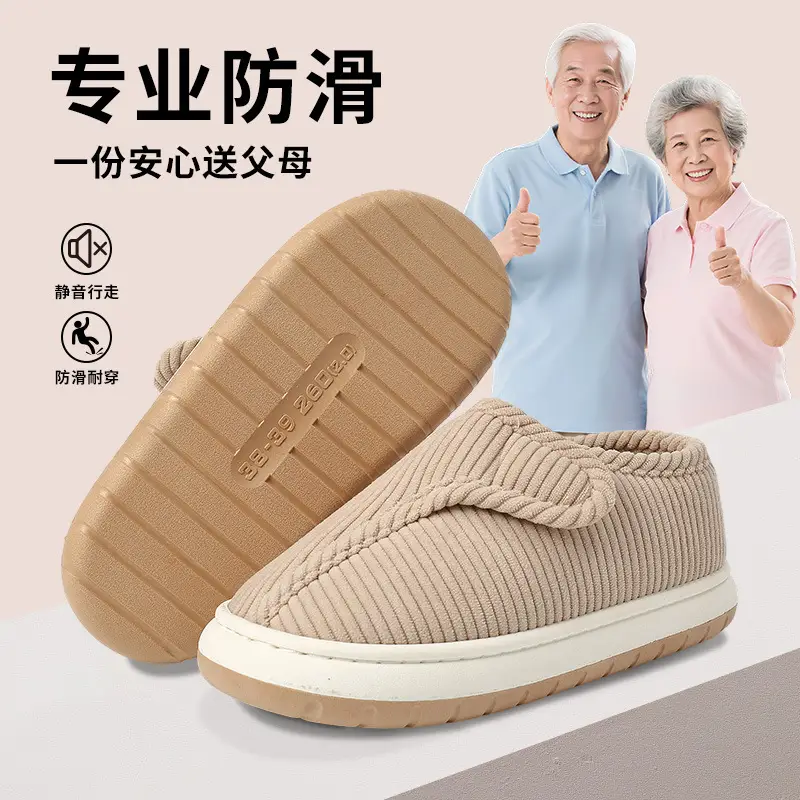 Elderly Women's Winter Cotton Shoes with Velvet, Warm and Non-Slip, Couples Wear at Home and Outside, Thick-Soled Plush Bags and Cotton Slippers for Men