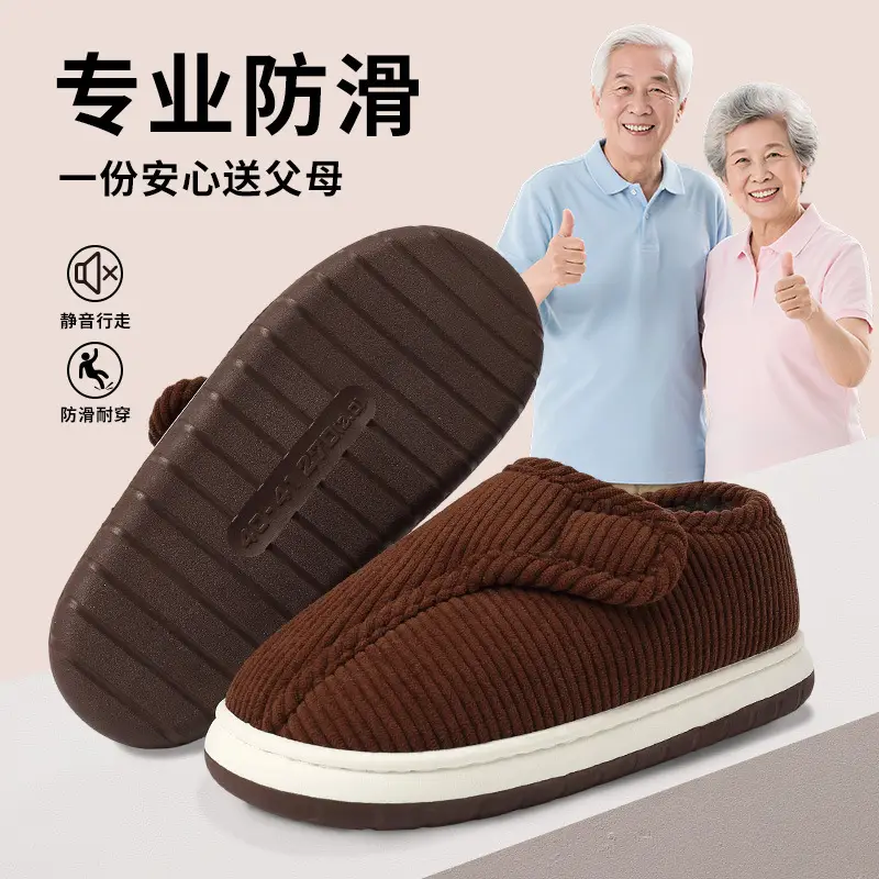 Elderly Women's Winter Cotton Shoes with Velvet, Warm and Non-Slip, Couples Wear at Home and Outside, Thick-Soled Plush Bags and Cotton Slippers for Men