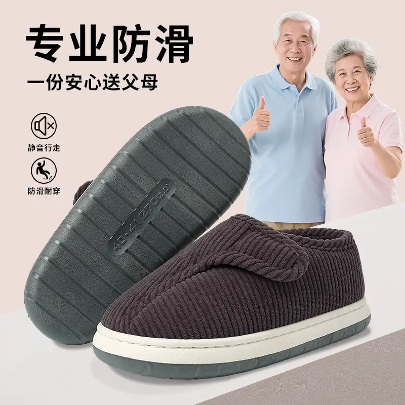 Elderly Women's Winter Cotton Shoes with Velvet, Warm and Non-Slip, Couples Wear at Home and Outside, Thick-Soled Plush Bags and Cotton Slippers for Men