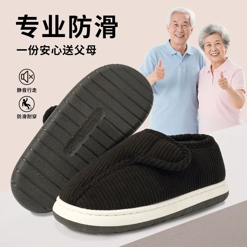 Elderly Women's Winter Cotton Shoes with Velvet, Warm and Non-Slip, Couples Wear at Home and Outside, Thick-Soled Plush Bags and Cotton Slippers for Men