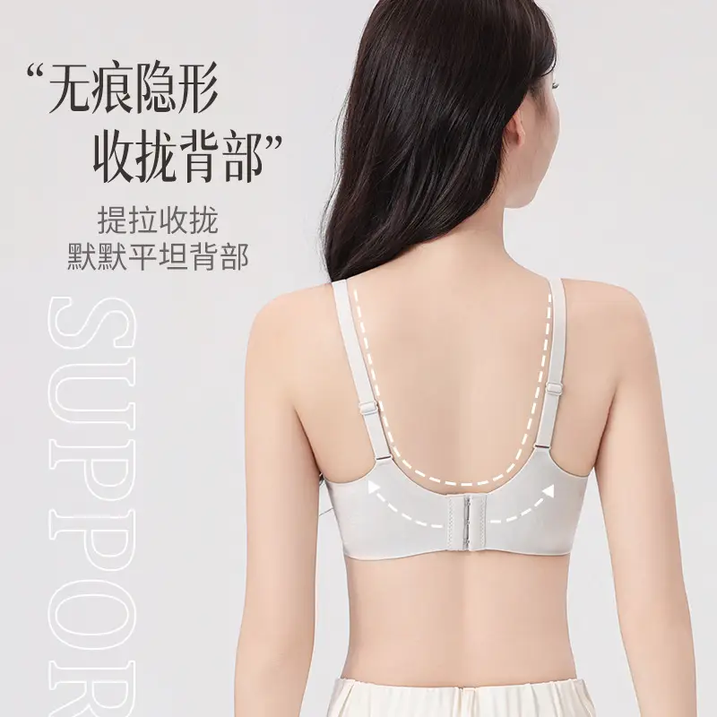Live Broadcast Popular Liquid Foundation Nude Photosensitive Seamless Intimates Women's Jelly Soft Support No Rims Super Soft Thin Bra