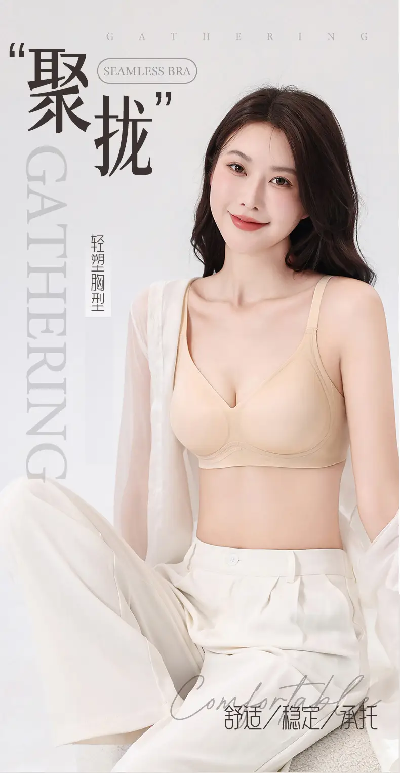 Live Broadcast Popular Liquid Foundation Nude Photosensitive Seamless Intimates Women's Jelly Soft Support No Rims Super Soft Thin Bra — feature 1
