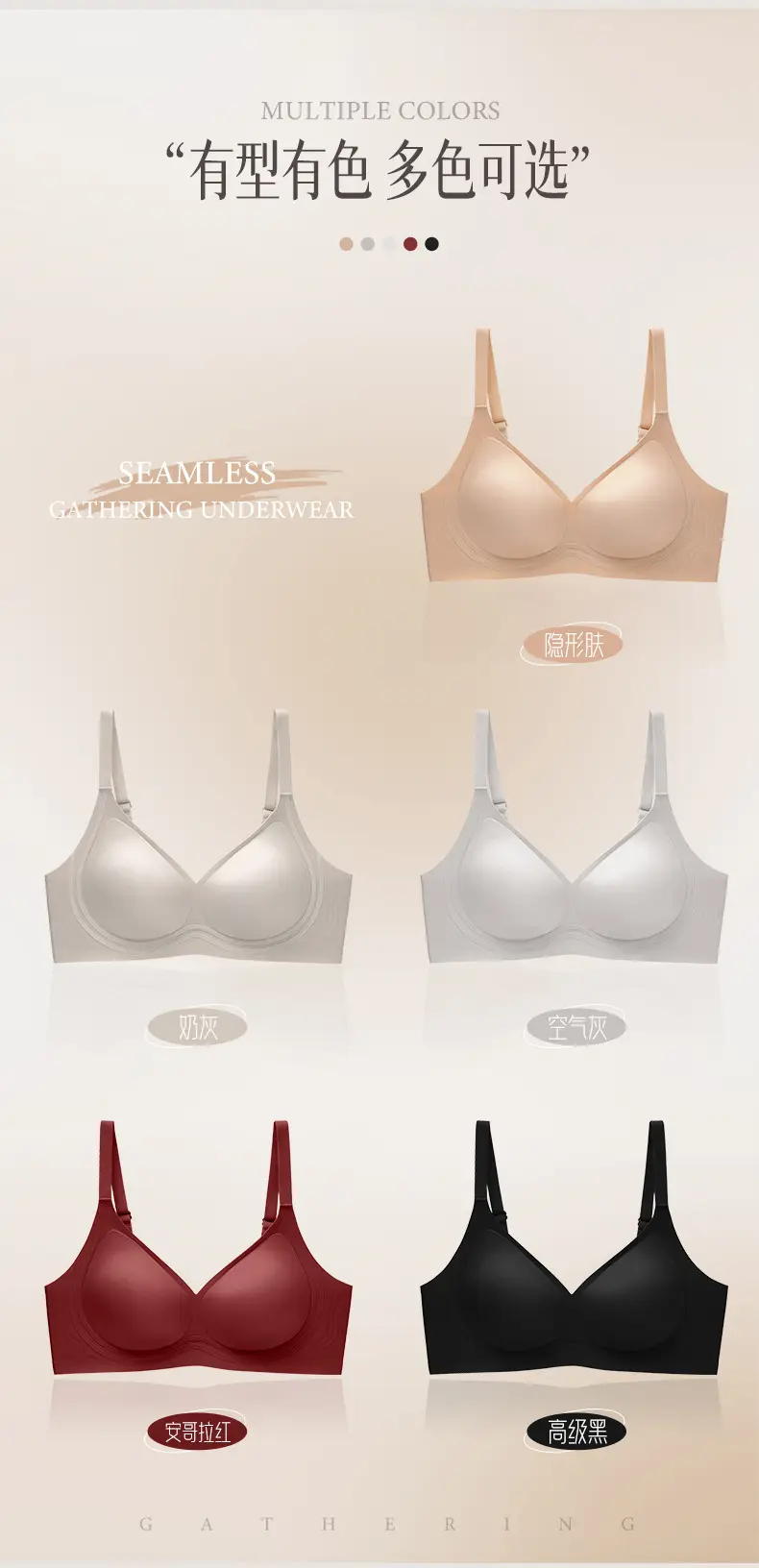 Live Broadcast Popular Liquid Foundation Nude Photosensitive Seamless Intimates Women's Jelly Soft Support No Rims Super Soft Thin Bra — feature 12