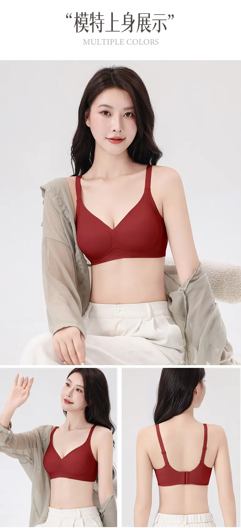 Live Broadcast Popular Liquid Foundation Nude Photosensitive Seamless Intimates Women's Jelly Soft Support No Rims Super Soft Thin Bra — feature 25