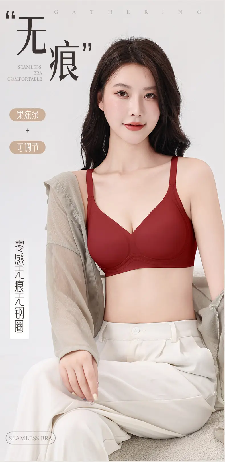 Live Broadcast Popular Liquid Foundation Nude Photosensitive Seamless Intimates Women's Jelly Soft Support No Rims Super Soft Thin Bra — feature 3