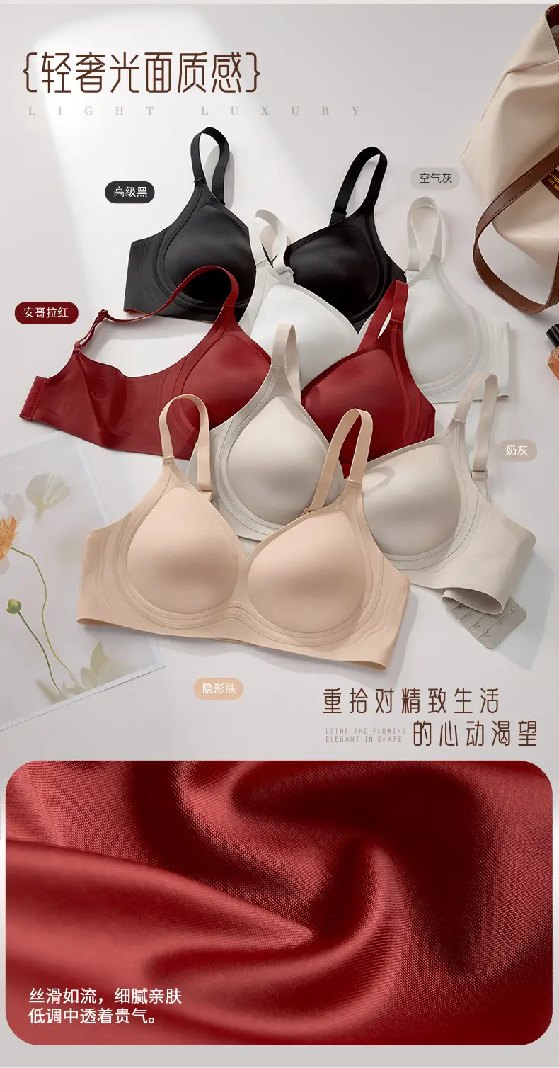 Live Broadcast Popular Liquid Foundation Nude Photosensitive Seamless Intimates Women's Jelly Soft Support No Rims Super Soft Thin Bra — feature 4