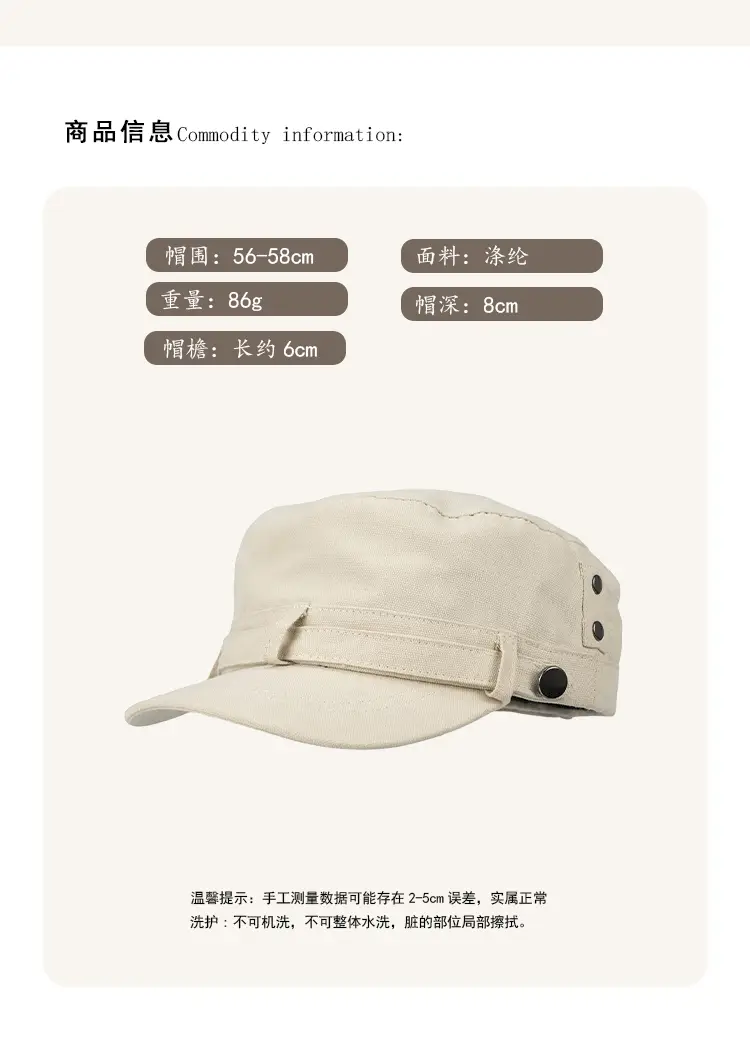 Black Korean Retro Rivet Flat Cap for Women — feature 5