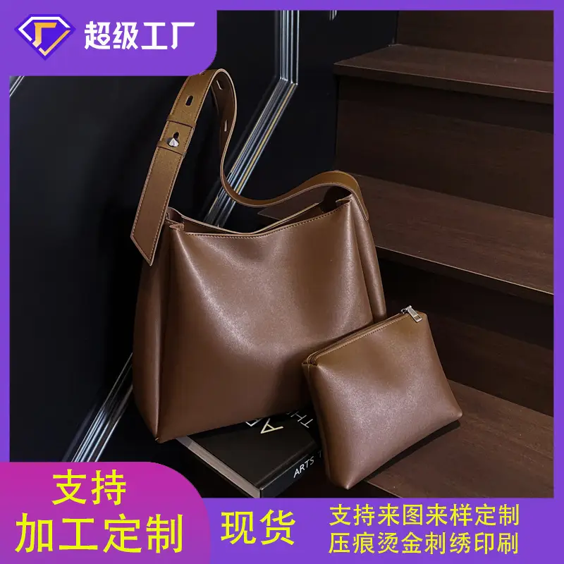 High-End Leather Shoulder Bag with Zipper & Crossbody