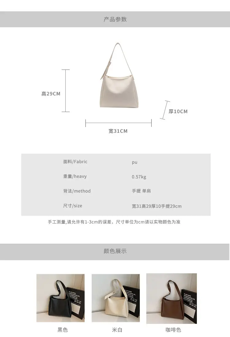 High-End Leather Shoulder Bag with Zipper & Crossbody — feature 2