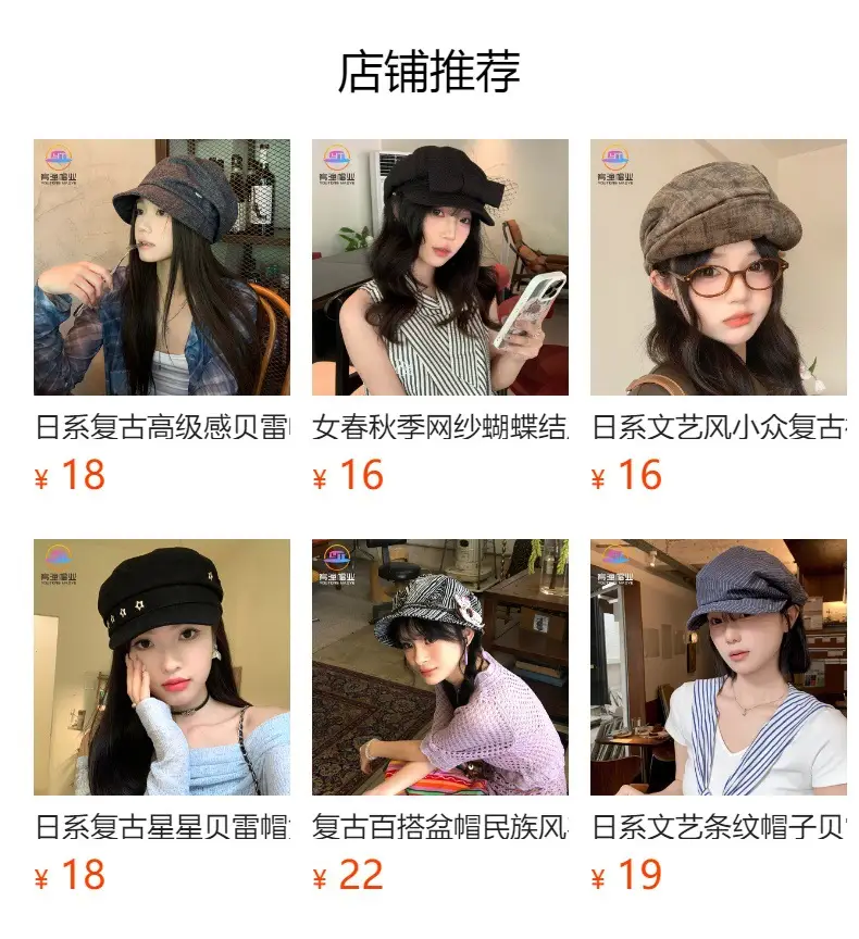 Japanese Style Black Fisherman Hat for Women — feature 1