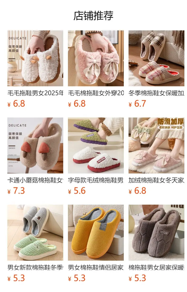 Japanese-Style Cotton Slippers for Men, Autumn and Winter Thick Plush Warm Indoor and Outdoor Cotton Slippers, Birkenstock-Style Matte Foreign Trade Popular Cotton Shoes for Women — feature 1
