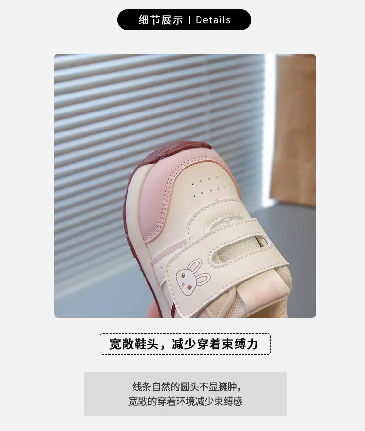 Pink Cartoon Toddler Shoes 2026 Autumn Non-Slip — feature 2