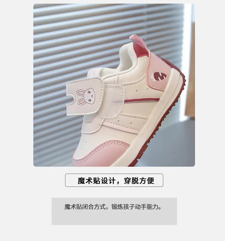Pink Cartoon Toddler Shoes 2026 Autumn Non-Slip — feature 4