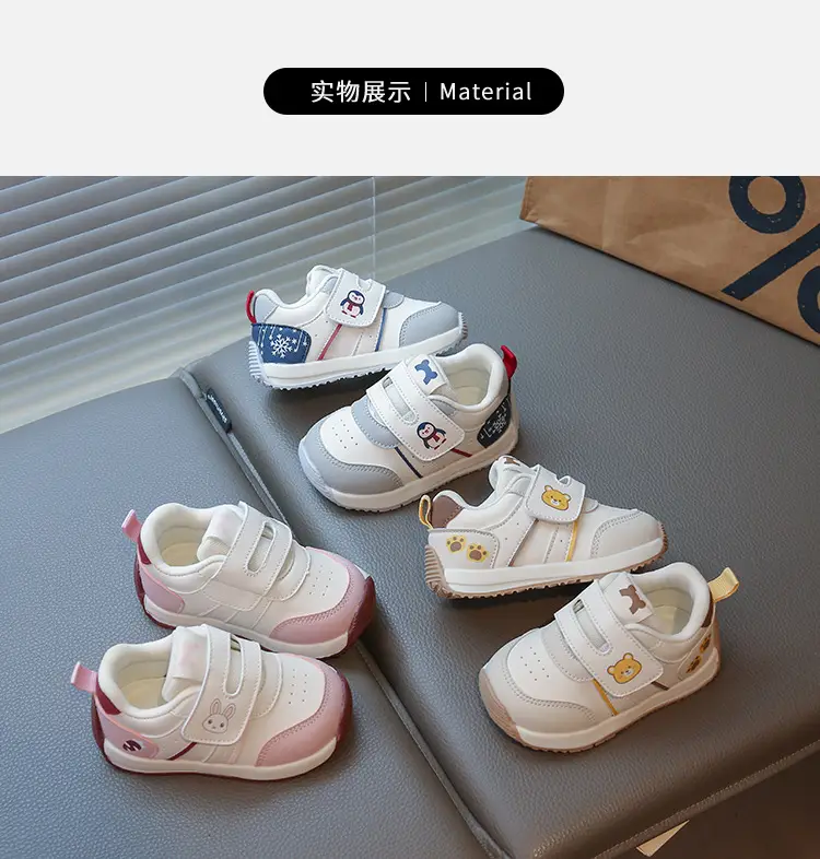 Pink Cartoon Toddler Shoes 2026 Autumn Non-Slip — feature 6