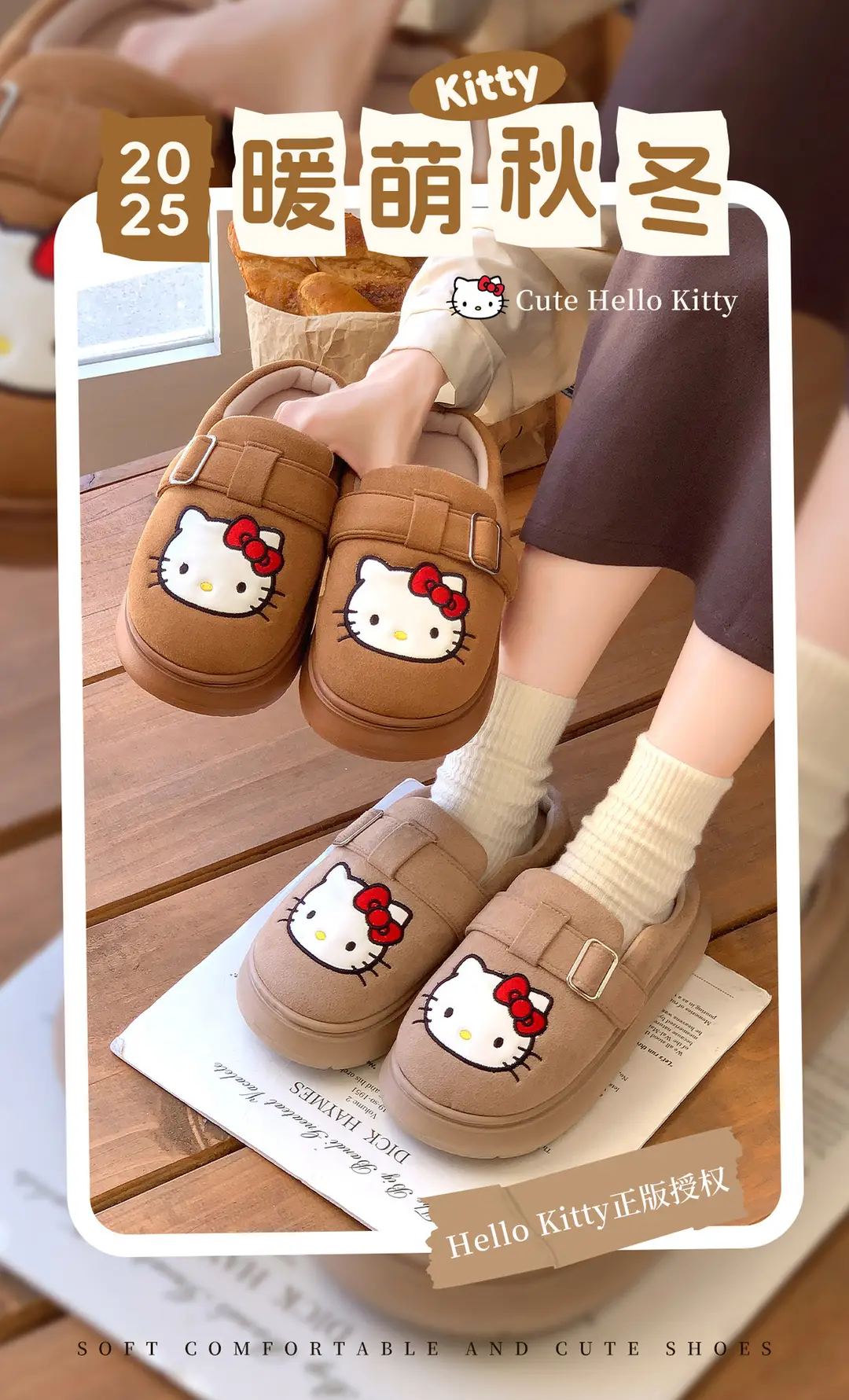 Mingsheng 2025 Sanrio Cotton Slippers Winter Cute Hello Kitty Birkenstock Home Shoes Female Internet Celebrity Postpartum Cotton Slippers — feature 1