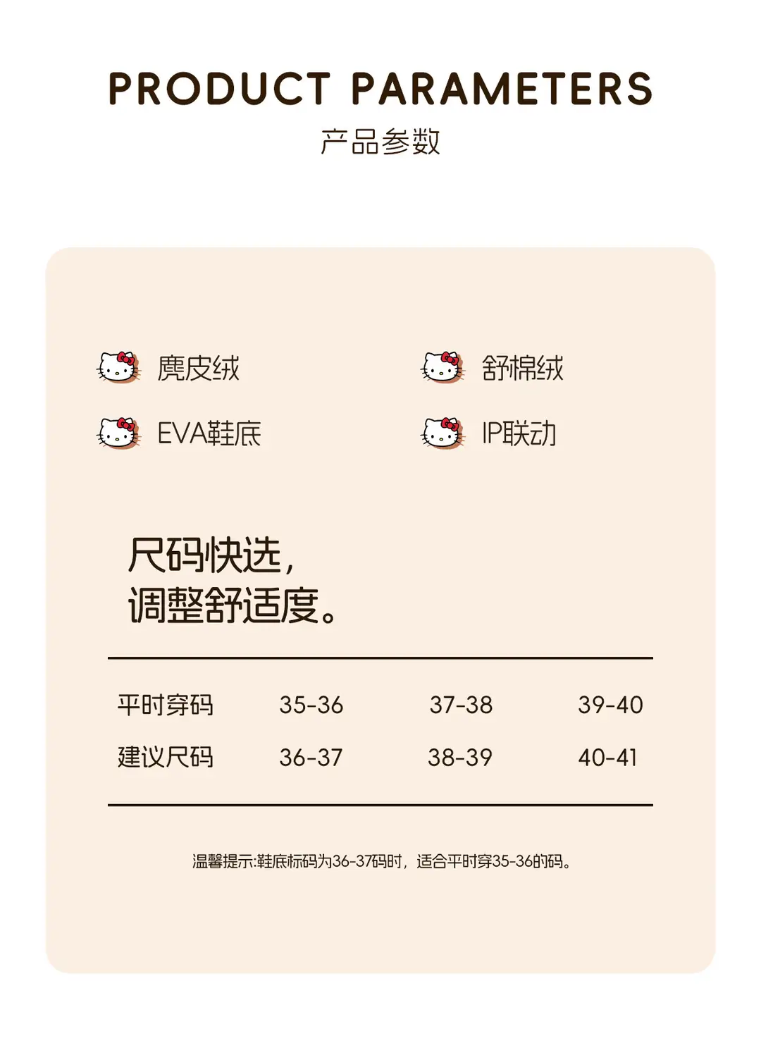 Mingsheng 2025 Sanrio Cotton Slippers Winter Cute Hello Kitty Birkenstock Home Shoes Female Internet Celebrity Postpartum Cotton Slippers — feature 12