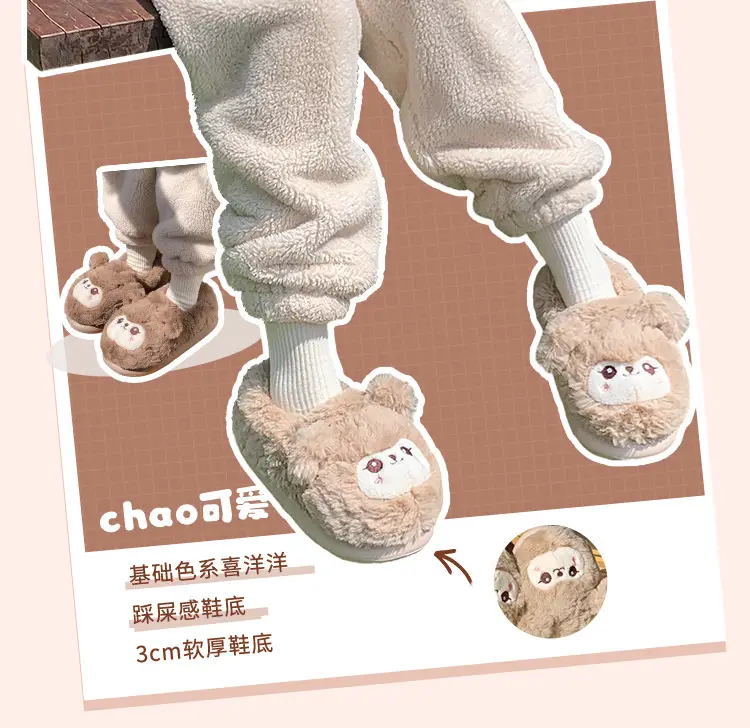 Women's Pink Plush Warm Slippers for Winter 2025 — feature 12