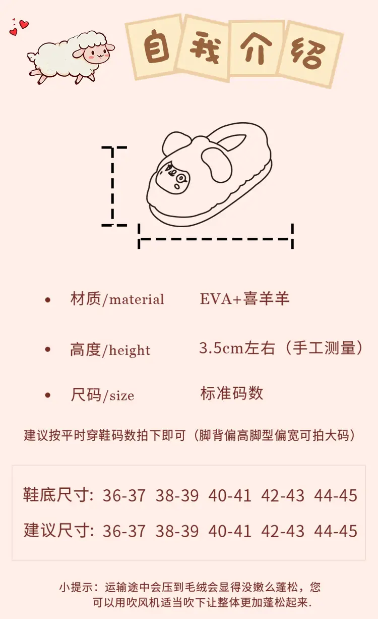 Women's Pink Plush Warm Slippers for Winter 2025 — feature 4