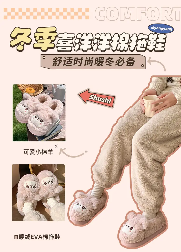 Women's Pink Plush Warm Slippers for Winter 2025 — feature 5