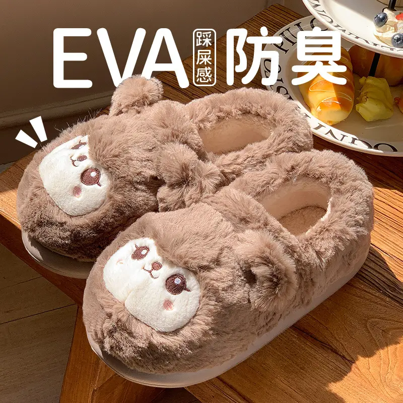 Women's Pink Plush Warm Slippers for Winter 2025 - Image 4