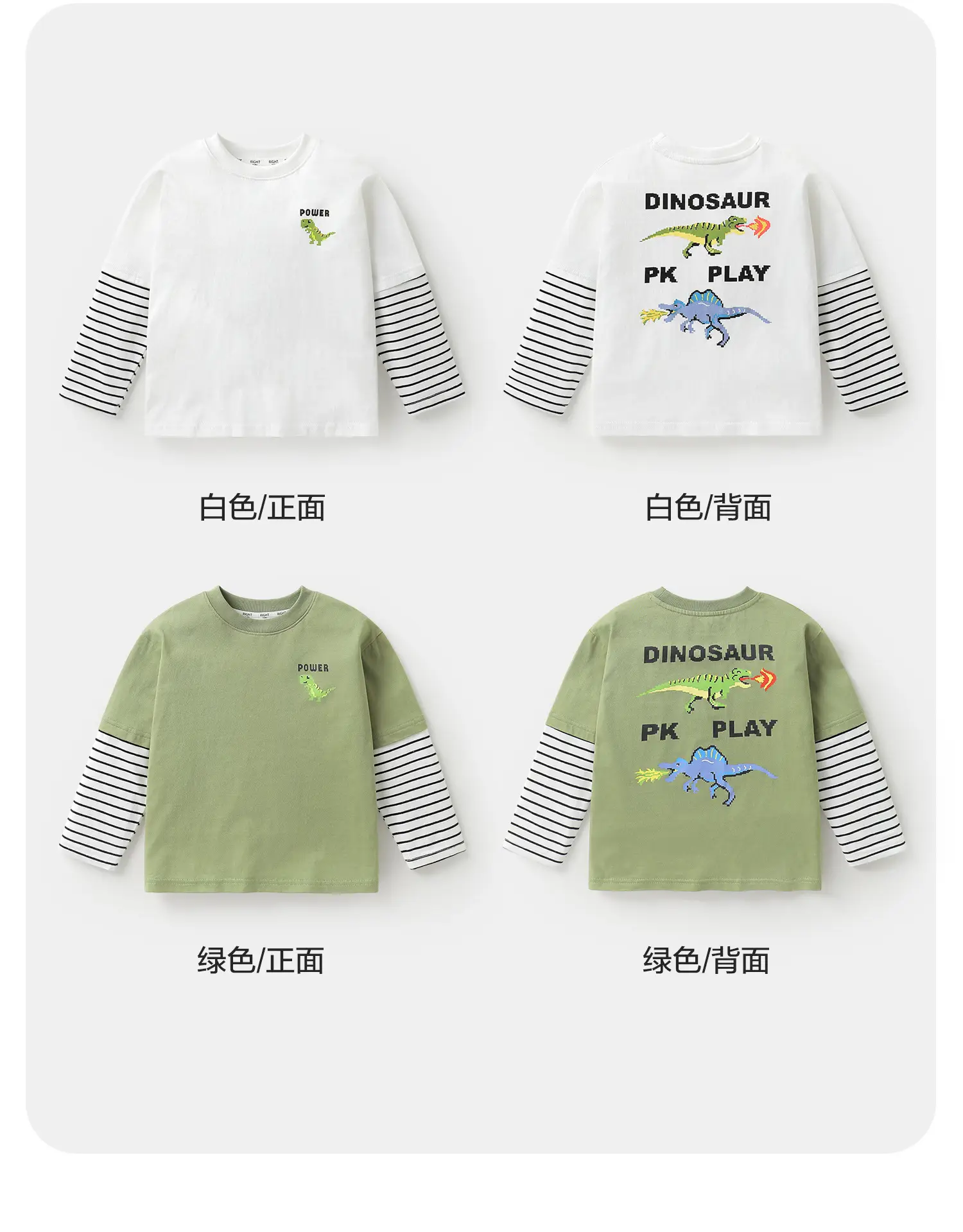 Right European Boys Dinosaur T-Shirt Pure Cotton Autumn 2025 — feature 12