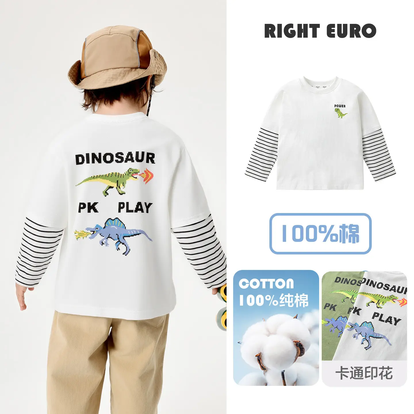Right European Boys Dinosaur T-Shirt Pure Cotton Autumn 2025 - Image 2