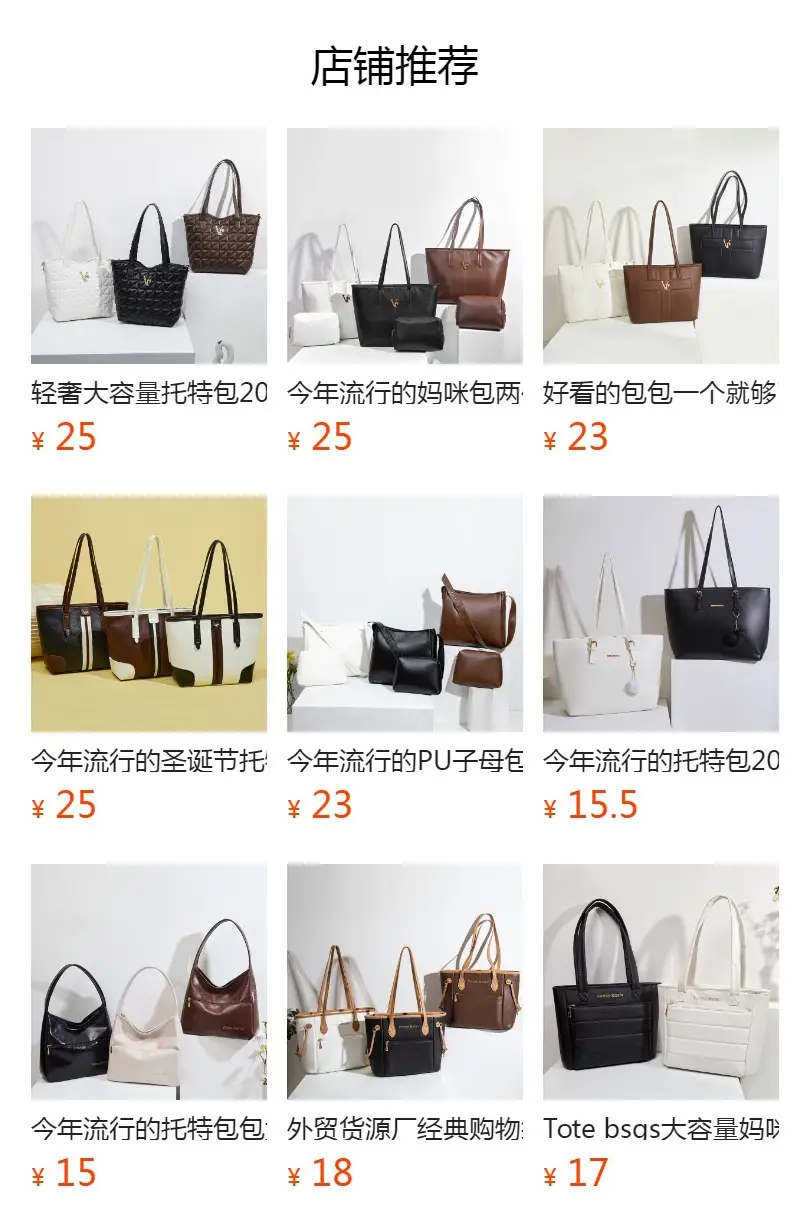 2025 Women's Leather Tote Bag Brown Black Crossbody Shoulder Bag — feature 1