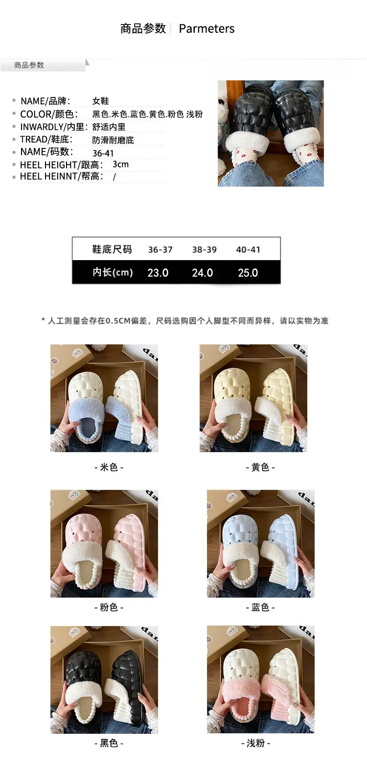 Cotton Heart Slippers for Women Winter Home — feature 26