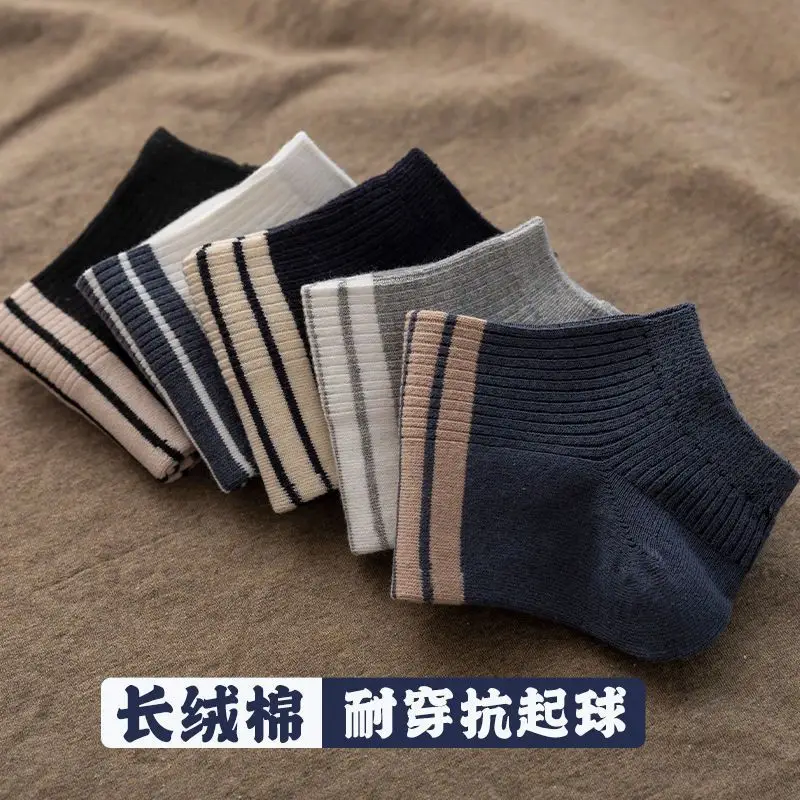Men's Summer Short Socks, Odor-Resistant, Sweat-Absorbent, Trendy Cotton Low-Cut Striped Men's Socks, Thin Summer Boat Socks