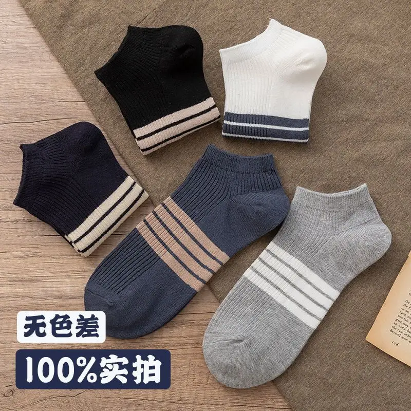 Men's Summer Short Socks, Odor-Resistant, Sweat-Absorbent, Trendy Cotton Low-Cut Striped Men's Socks, Thin Summer Boat Socks